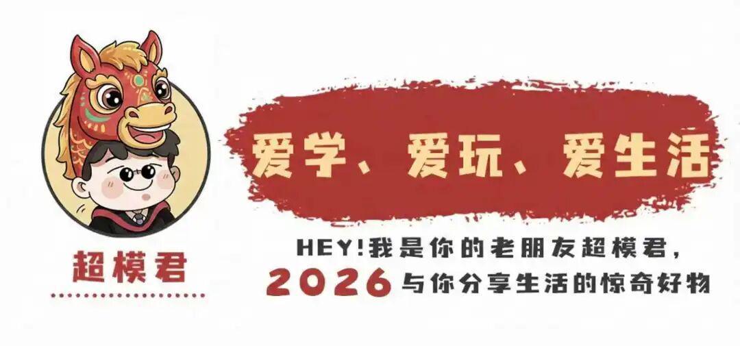 世乒赛男团冠军,梁靖崑身份已是高校副教授